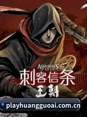 🕵️♂️ 了解狗仔联盟
